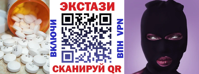 магазин    Агидель  мега ССЫЛКА  Ecstasy 99% 