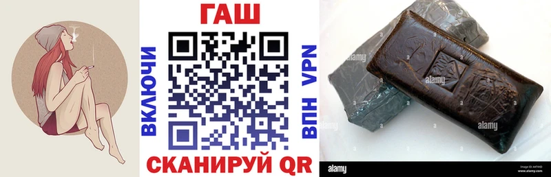 ГАШ убойный  Агидель 