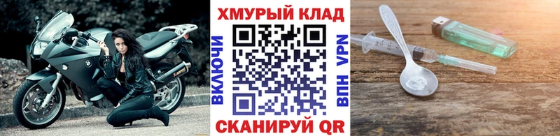Героин герыч  закладка  Агидель 