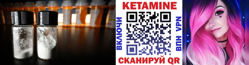 Кетамин VHQ  наркошоп  Агидель 
