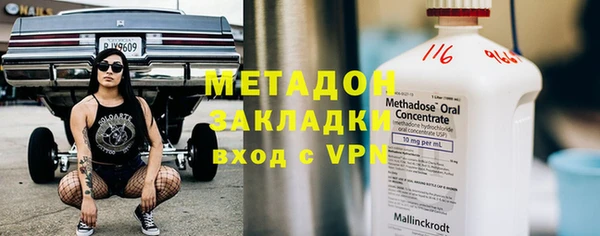 прущие крисы Абдулино