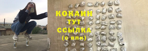 метадон Пересвет