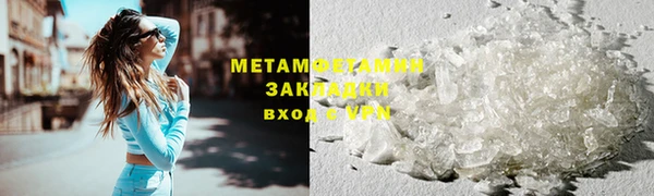 прущие крисы Абдулино
