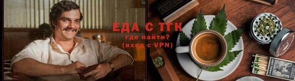 гашишное масло Абинск