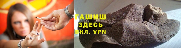 гашишное масло Абинск