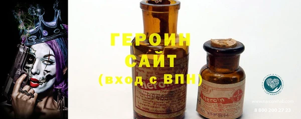 ALPHA PVP Абаза