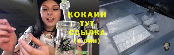 ALPHA PVP Абаза