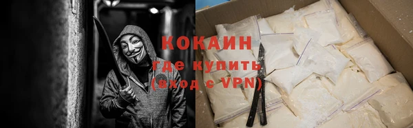гашишное масло Абинск