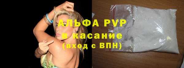 прущая мука Пестово