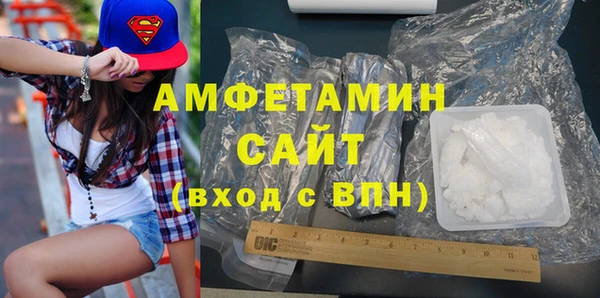 гашишное масло Абинск