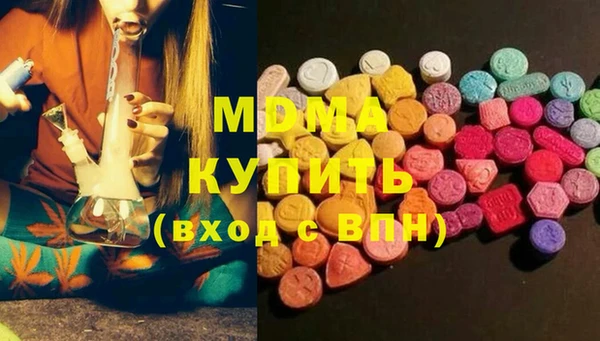 гашишное масло Абинск