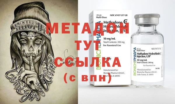гашишное масло Абинск