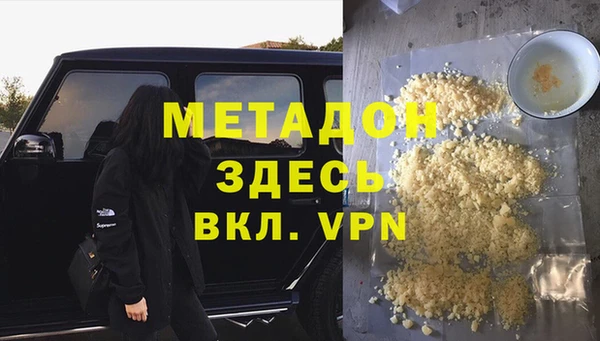 ALPHA PVP Абаза