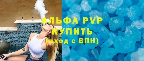 гашишное масло Абинск