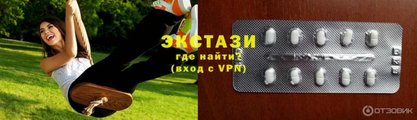 ALPHA PVP Абаза