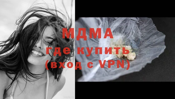 гашишное масло Абинск