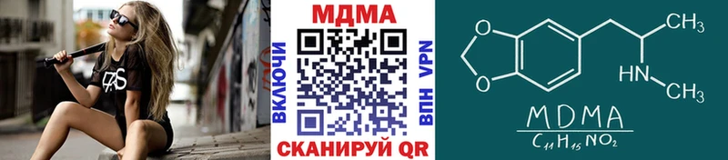 MDMA VHQ  Агидель 