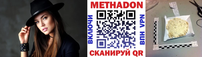 shop наркотические препараты  Агидель  МЕТАДОН VHQ 