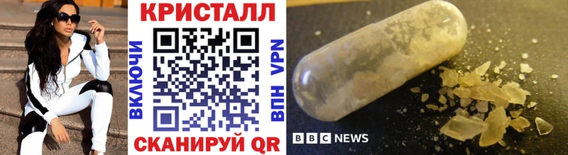 Первитин кристалл  Агидель 
