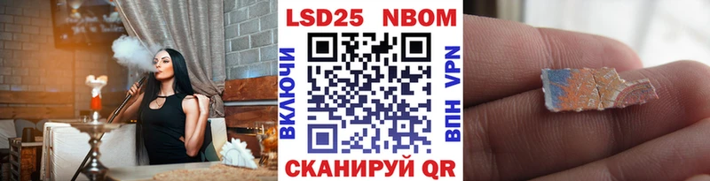 где продают   Агидель  KRAKEN зеркало  Наркотические марки 1,5мг 