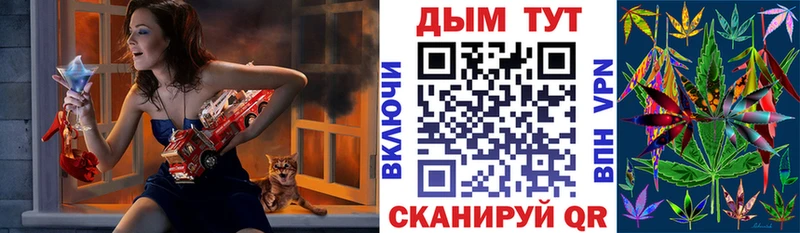 закладка  Агидель  Конопля Amnesia 